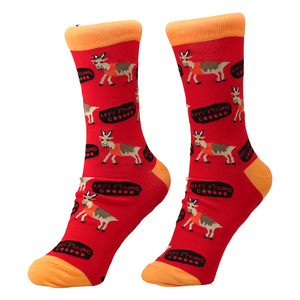 G.O.A.T. by Fugly Friends - S/M Unisex Cotton Blend Sock